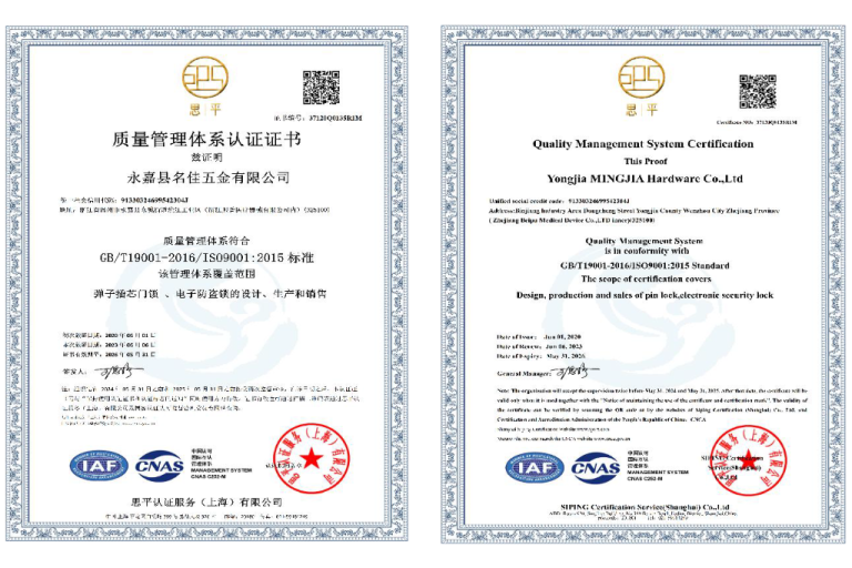 ISO 9001:2015 Certification